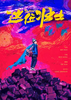 一区三区三区不卡